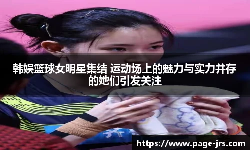jrs低调看高清直播