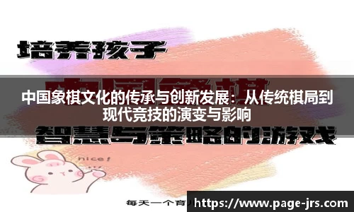 jrs直播低调看