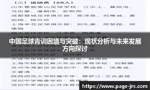 jrs直播低调看