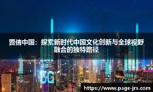 jrs直播低调看直播