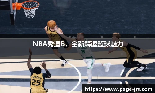 jrs直播低调看直播