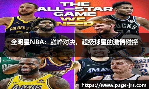 jrs直播低调看直播