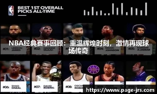 jrs直播低调看直播