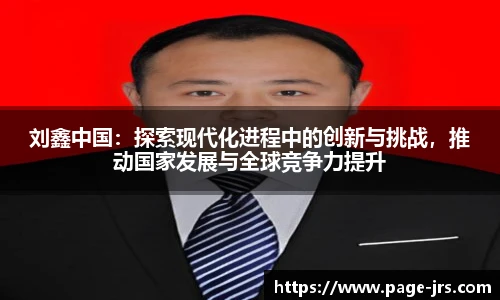 jrs直播
