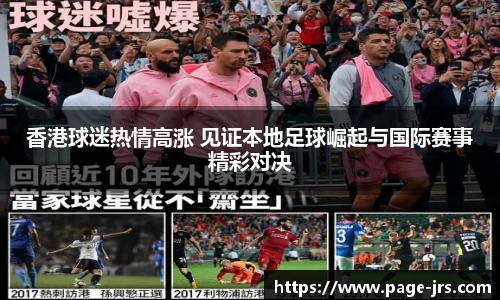 jrs直播低调看直播