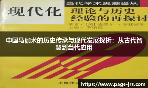jrs低调看高清直播