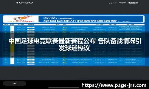 jrs低调看高清直播