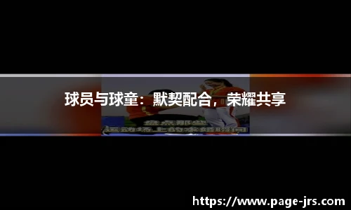 jrs低调看高清直播