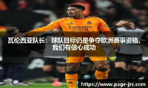 jrs直播低调看直播