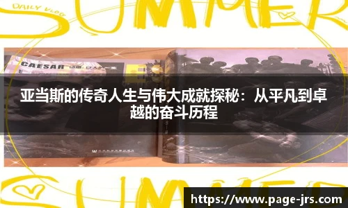 jrs直播低调看直播