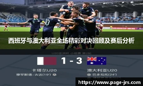 jrs低调看高清直播