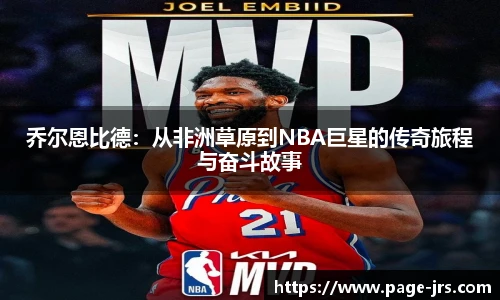jrs直播