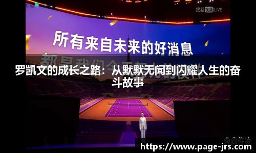 jrs低调看高清直播