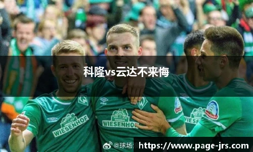 jrs直播低调看直播