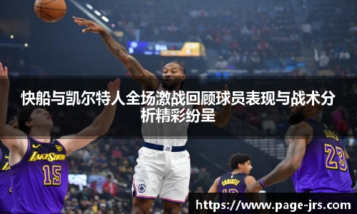 jrs直播低调看直播