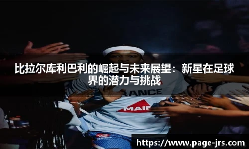 jrs低调看高清直播