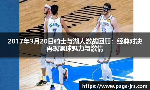 jrs低调看高清直播