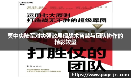 jrs直播低调看直播