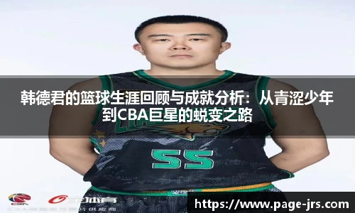 jrs直播低调看直播