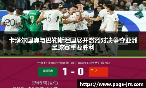 jrs直播低调看直播