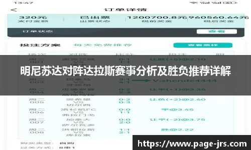 jrs低调看高清直播