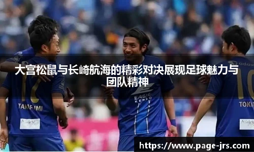 jrs低调看高清直播