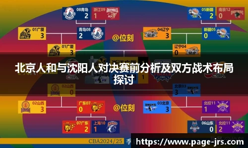 jrs直播低调看直播