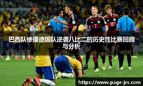 jrs直播低调看