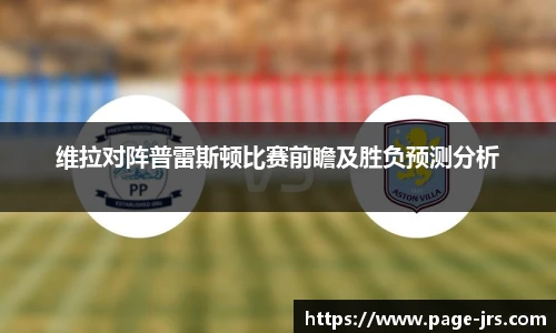 jrs直播低调看直播