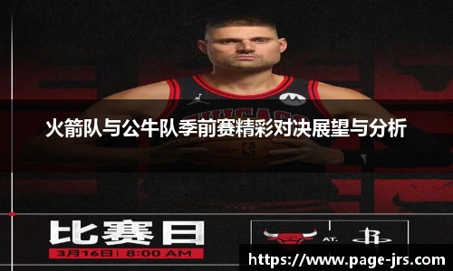jrs直播低调看直播