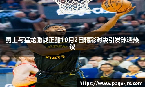jrs直播低调看直播