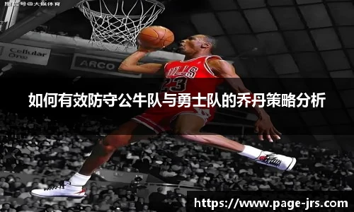 jrs直播低调看直播