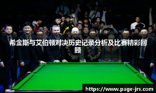jrs直播低调看直播