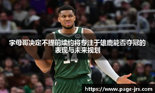 jrs直播低调看直播